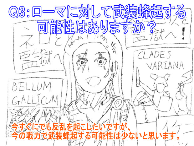 Totalwar Arenaにハマってた時に描いたブーディカの絵 まーにゅ さんのイラスト ニコニコ静画 イラスト