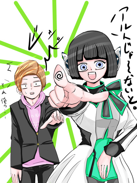 持ちネタを取られたアルトくん ハコニワ さんのイラスト ニコニコ静画 イラスト