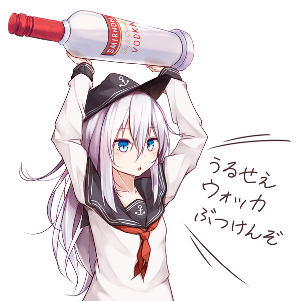 響 うるせえ ウォッカぶつけんぞ 立石くれは さんのイラスト ニコニコ静画 イラスト