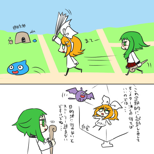 すらいむをおいかけるリン Nanaknomonme さんのイラスト ニコニコ静画 イラスト