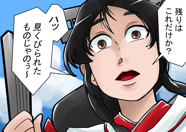 出ておじゃれ ソバ大好き さんのイラスト ニコニコ静画 イラスト