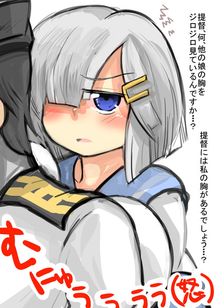 圧力をかける浜風 がおー まどオンｉｎ率 さんのイラスト ニコニコ静画 イラスト