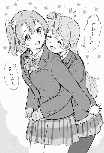 ことほの 柴崎しょうじ さんのイラスト ニコニコ静画 イラスト