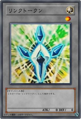 遊戯王ｖｒａｉｎｓ３５話で出てきたカード Mizuki60 さんのイラスト ニコニコ静画 イラスト