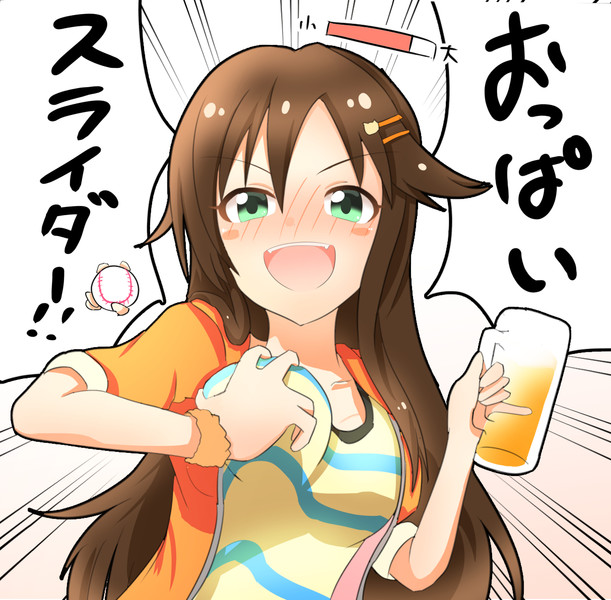 女子会一発芸 ホリデイ さんのイラスト ニコニコ静画 イラスト