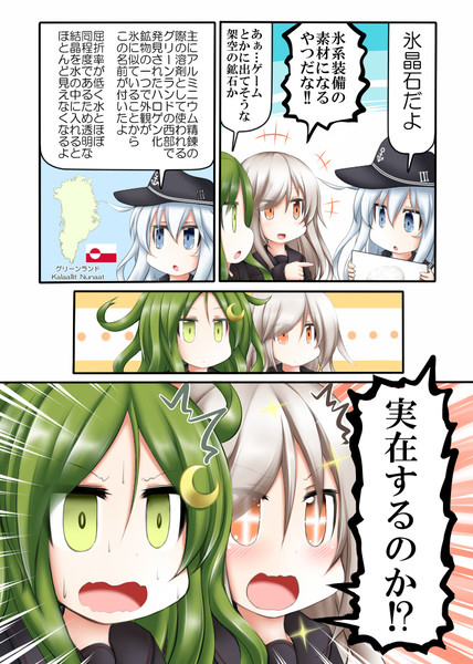 響先生 氷晶石 奥之 おうの さんのイラスト ニコニコ静画 イラスト
