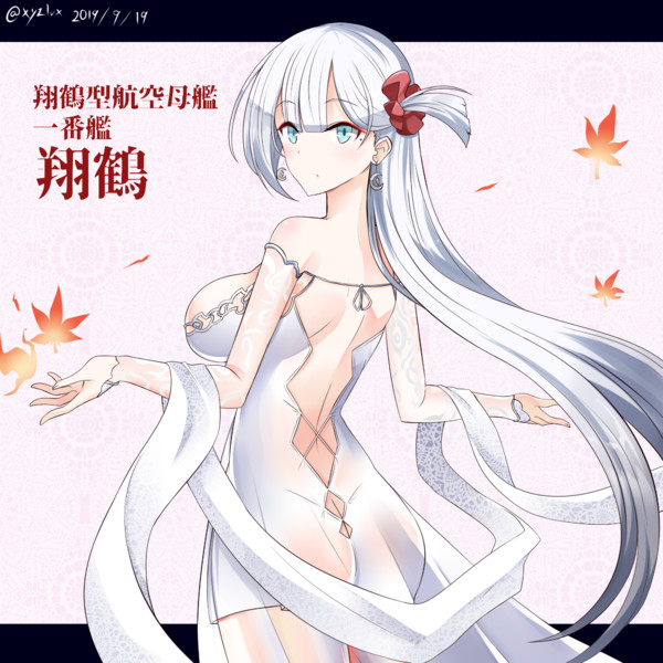 翔鶴 アズールレーン とは ショウカクとは 単語記事 ニコニコ大百科
