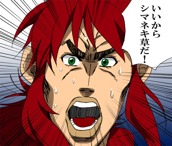いいからテーピングだ ニコニコ静画 イラスト
