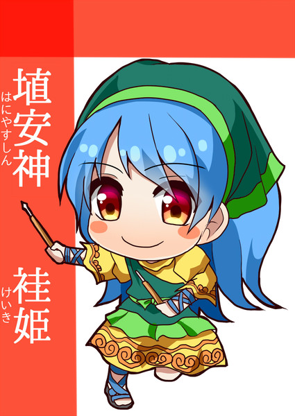 東方鬼形獣とは トウホウキケイジュウとは 単語記事 ニコニコ大百科