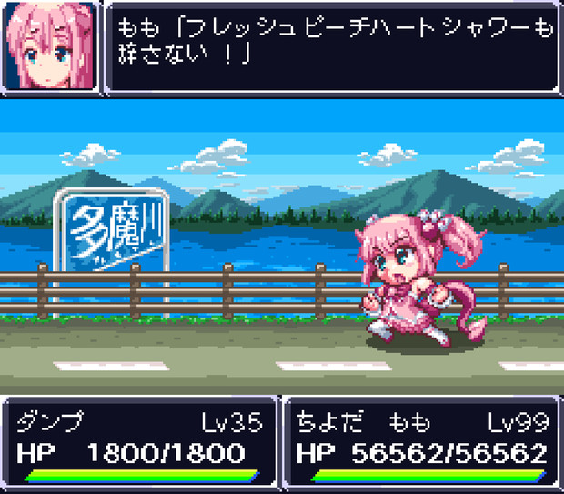 まちカド大戦 レトロゲーム風ドット絵 N さんのイラスト ニコニコ静画 イラスト