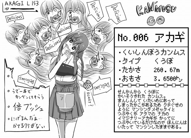 カンムスｇｏ 6 ｈ2 さんのイラスト ニコニコ静画 イラスト