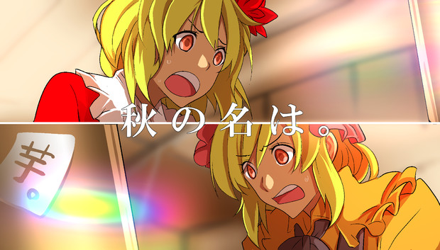 もしかして 私たち入れ替わってるっっっ ナカムラ ナヲ さんのイラスト ニコニコ静画 イラスト