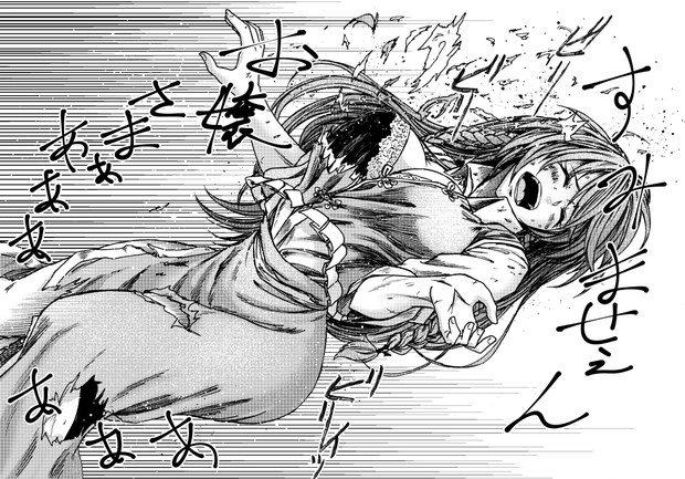 脱衣koですかもんばんちょー こゆび さんのイラスト ニコニコ静画 イラスト