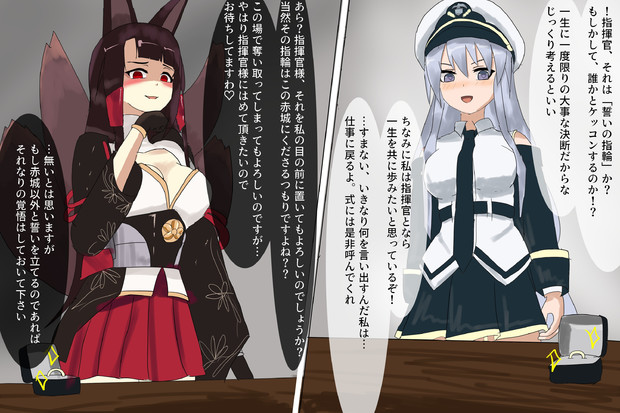 ケッコン候補の二人に指輪を見せてみた 真心 さんのイラスト ニコニコ静画 イラスト