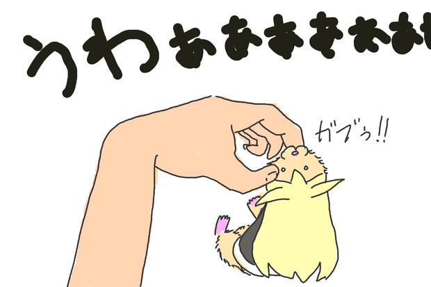 必殺前歯 こなこなきなこ さんのイラスト ニコニコ静画 イラスト