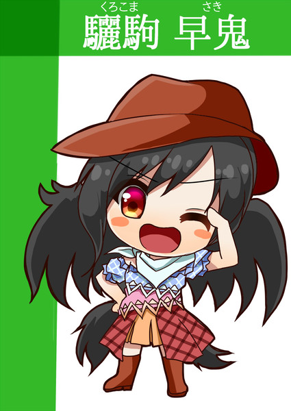 東方鬼形獣とは トウホウキケイジュウとは 単語記事 ニコニコ大百科