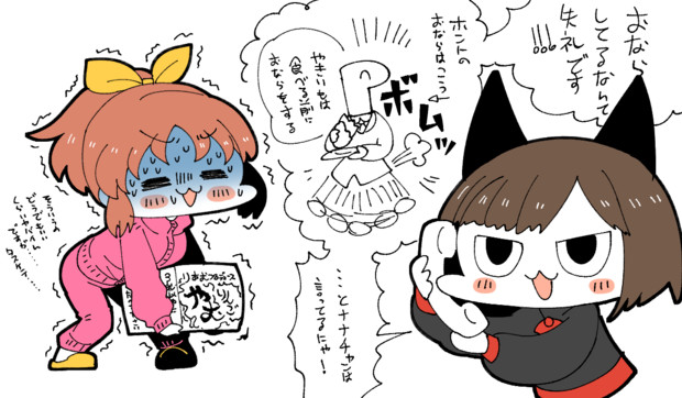 おならしてるなんて失礼です 島でドンパチするメイ さんのイラスト ニコニコ静画 イラスト