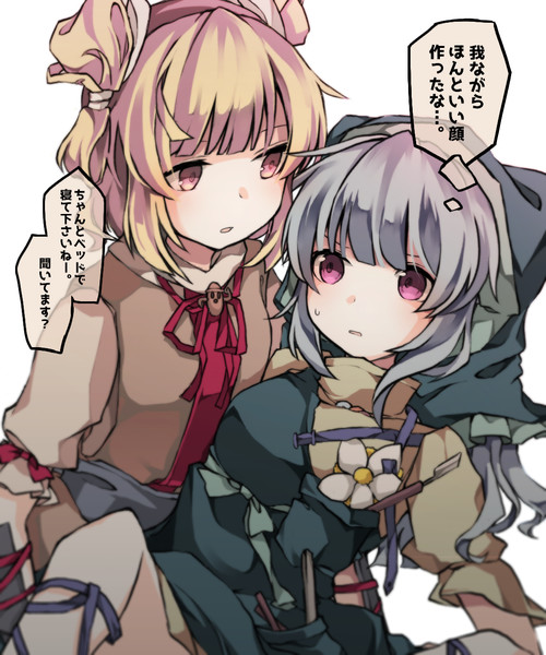ふとした瞬間に自画自賛する埴安神袿姫 女王陛下 さんのイラスト ニコニコ静画 イラスト