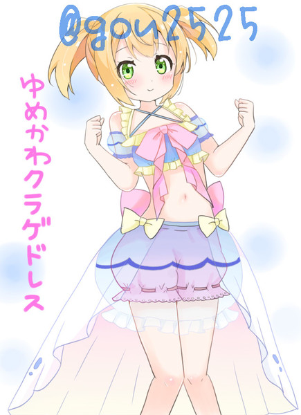 ふわふわ さあやそ さんのイラスト ニコニコ静画 イラスト