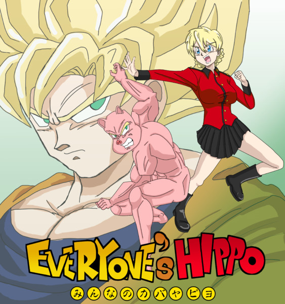 Everyone S Hippo みんなのカバャピョ イデシン さんのイラスト ニコニコ静画 イラスト