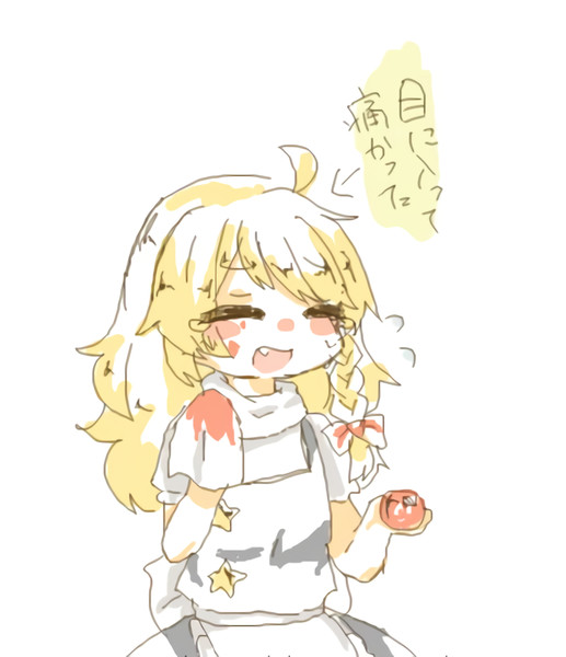 一応投げられたトマトが目に当たっちゃったszちゃん Seiya さんのイラスト ニコニコ静画 イラスト