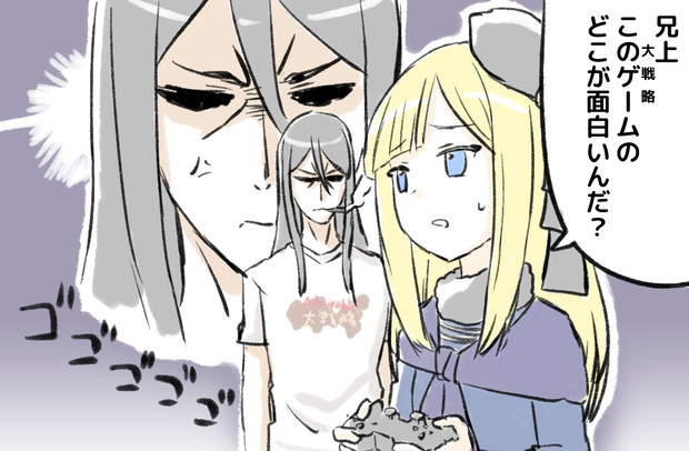 マジでキレる3秒前 えんぎよし 新刊委託中 さんのイラスト ニコニコ静画 イラスト