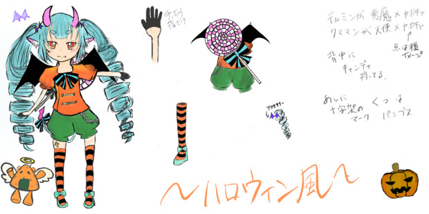 ハロウィン 天使と悪魔 かぼちゃ 風デルミン デルミン悪魔になってみました れみりぁ さんのイラスト ニコニコ静画 イラスト