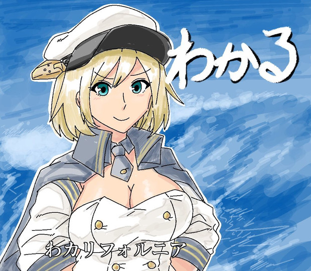 わかりみが深い時に使えるフリー素材です しがない社会人 さんのイラスト ニコニコ静画 イラスト