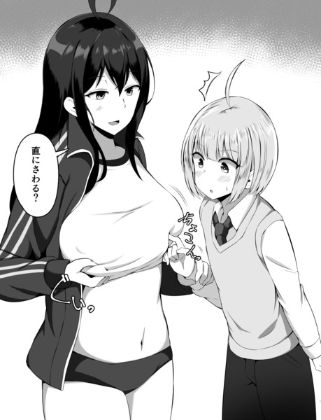 上級生に可愛がられたい こらんだむ さんのイラスト ニコニコ静画 イラスト