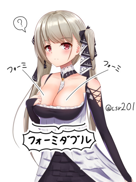フォーミダブルのひみつ Csr1 さんのイラスト ニコニコ静画 イラスト