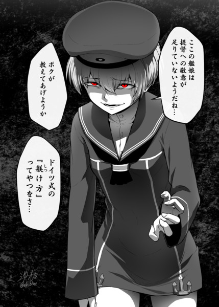 Z1 海老ブルー さんのイラスト ニコニコ静画 イラスト