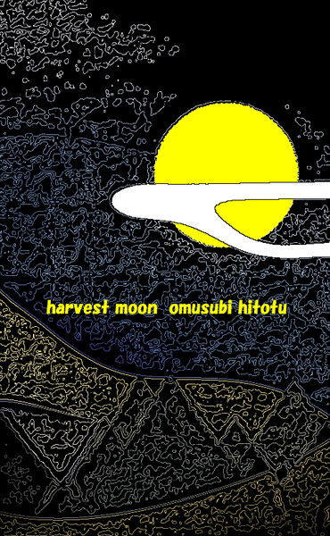中秋の名月 線画 彩 背景黒 おむ Omusubi Hitotu さんのイラスト ニコニコ静画 イラスト