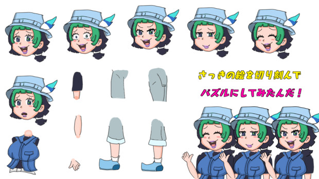 とうとう自らの身体をパズルにしてしまった狂気の道化師 Png スサノオちゃん さんのイラスト ニコニコ静画 イラスト