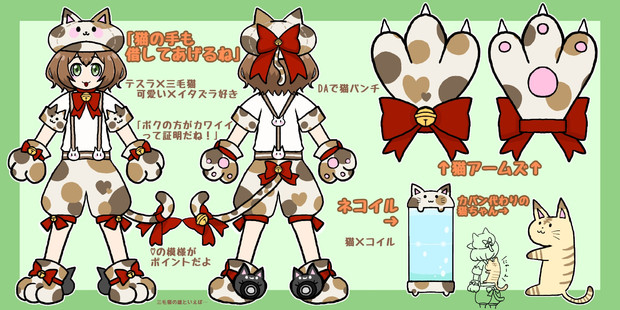 猫の手も借してあげるね Aryu さんのイラスト ニコニコ静画 イラスト