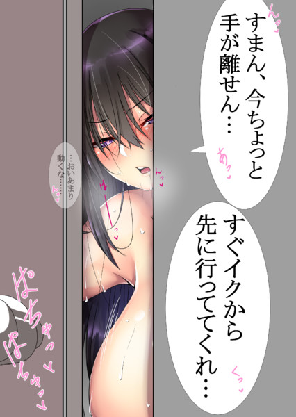 咲黒ちゃーん ｻﾑﾗｲﾏﾝくーん 遊びに行こー アレ さんのイラスト ニコニコ静画 イラスト