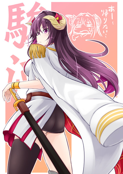 駿河 アズールレーン とは スルガとは 単語記事 ニコニコ大百科