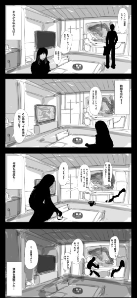 エロ漫画な定点演出ってドチャクソ興奮するよね 首振り人形 さんのイラスト ニコニコ静画 イラスト