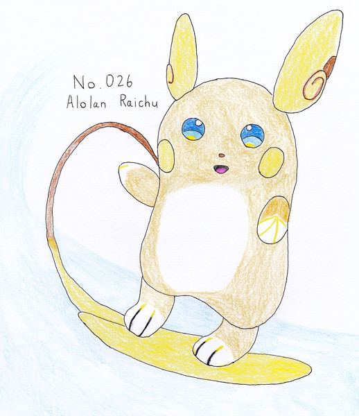 ライチュウ アローラのすがた Poke P さんのイラスト ニコニコ静画 イラスト