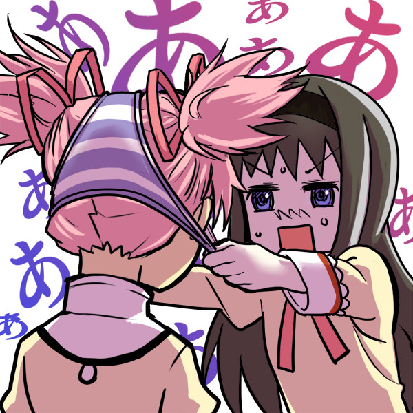 無視しないで 蒸し餃子 さんのイラスト ニコニコ静画 イラスト