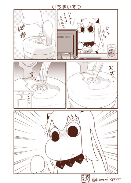 むっぽちゃんの憂鬱158 さざ波 小波 さんのイラスト ニコニコ静画 イラスト