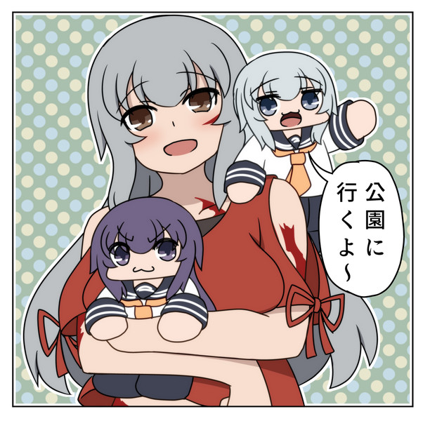 ガングートとちび暁響 ボコ太 さんのイラスト ニコニコ静画 イラスト