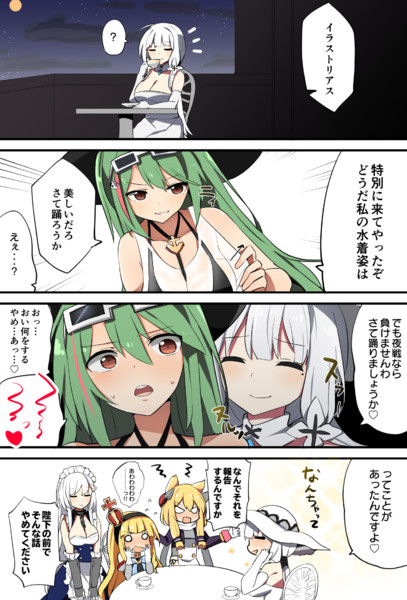 イラストリアスvsリットリオ となり さんのイラスト ニコニコ静画 イラスト