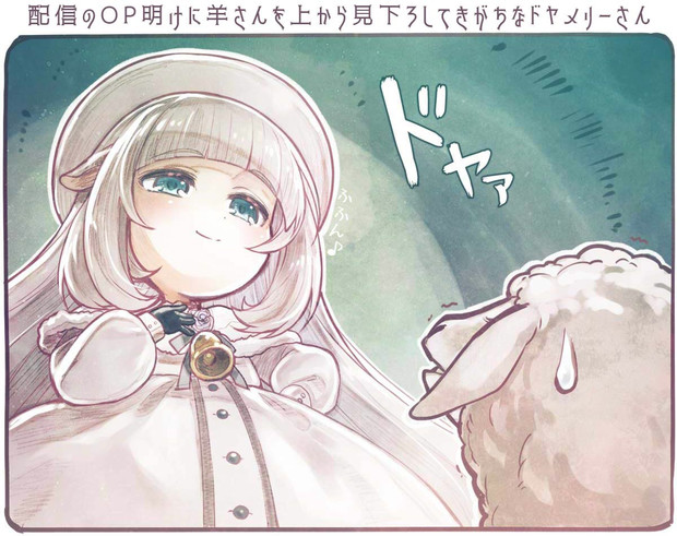 開幕ドヤーミルク さきの新月 さんのイラスト ニコニコ静画 イラスト
