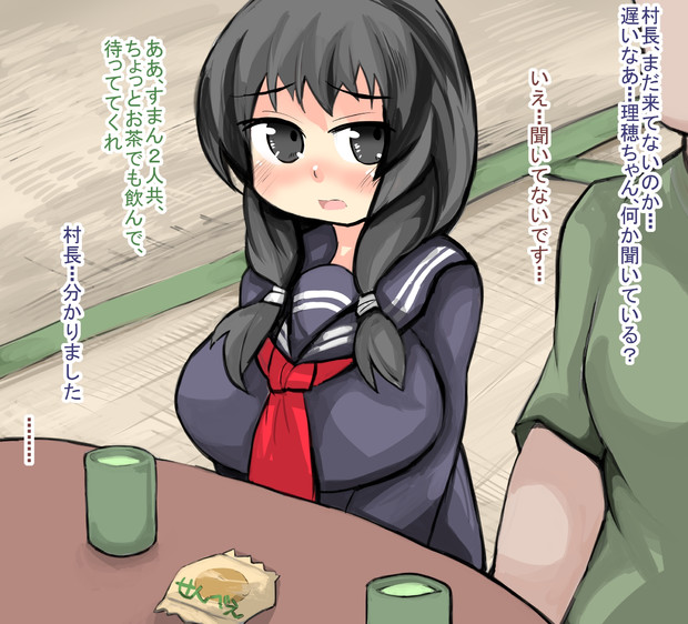 過疎村で ｒｙ３ ８ がおー まどオンｉｎ率 さんのイラスト ニコニコ静画 イラスト