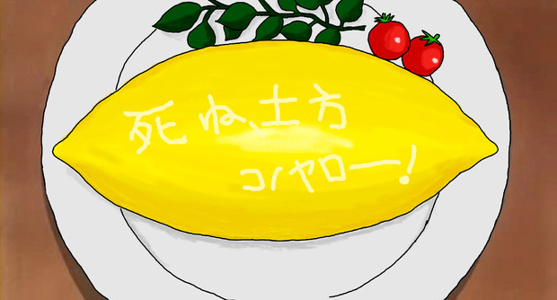 しねしねオムライス 猫の塔 さんのイラスト ニコニコ静画 イラスト