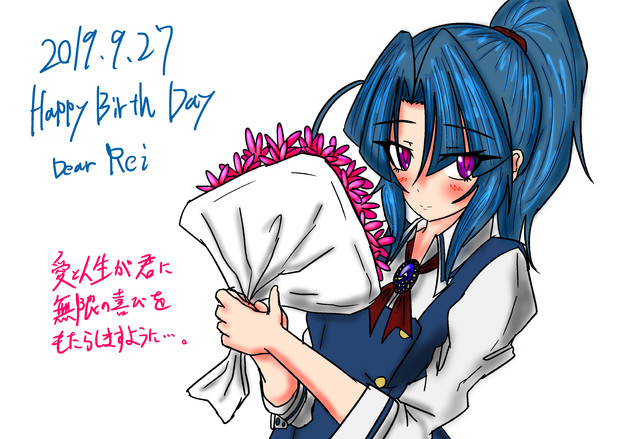 小鳥遊怜生誕祭19 口無草 さんのイラスト ニコニコ静画 イラスト