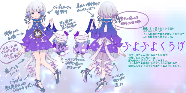 ふよふよくらげ ななしの さんのイラスト ニコニコ静画 イラスト