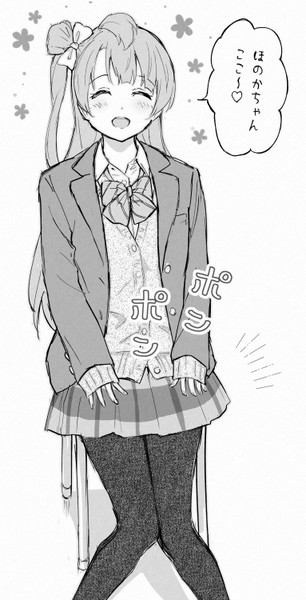 タイツことり 柴崎しょうじ さんのイラスト ニコニコ静画 イラスト