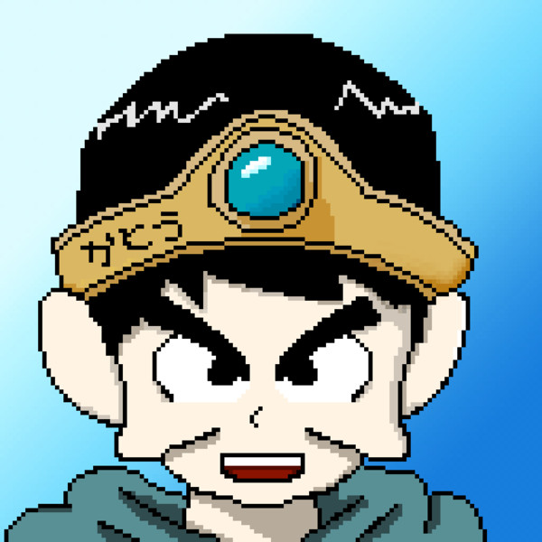 ゆうしゃかとう Shii さんのイラスト ニコニコ静画 イラスト