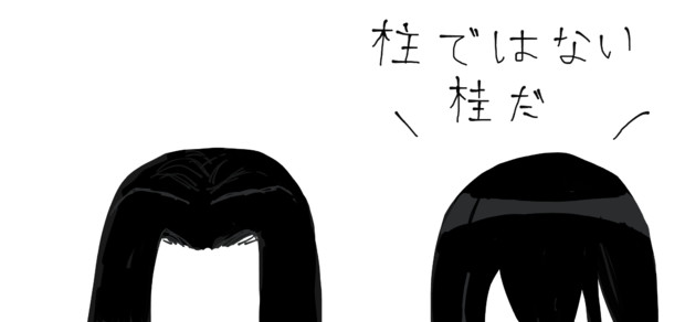柱ではない 桂だ たつたずき さんのイラスト ニコニコ静画 イラスト
